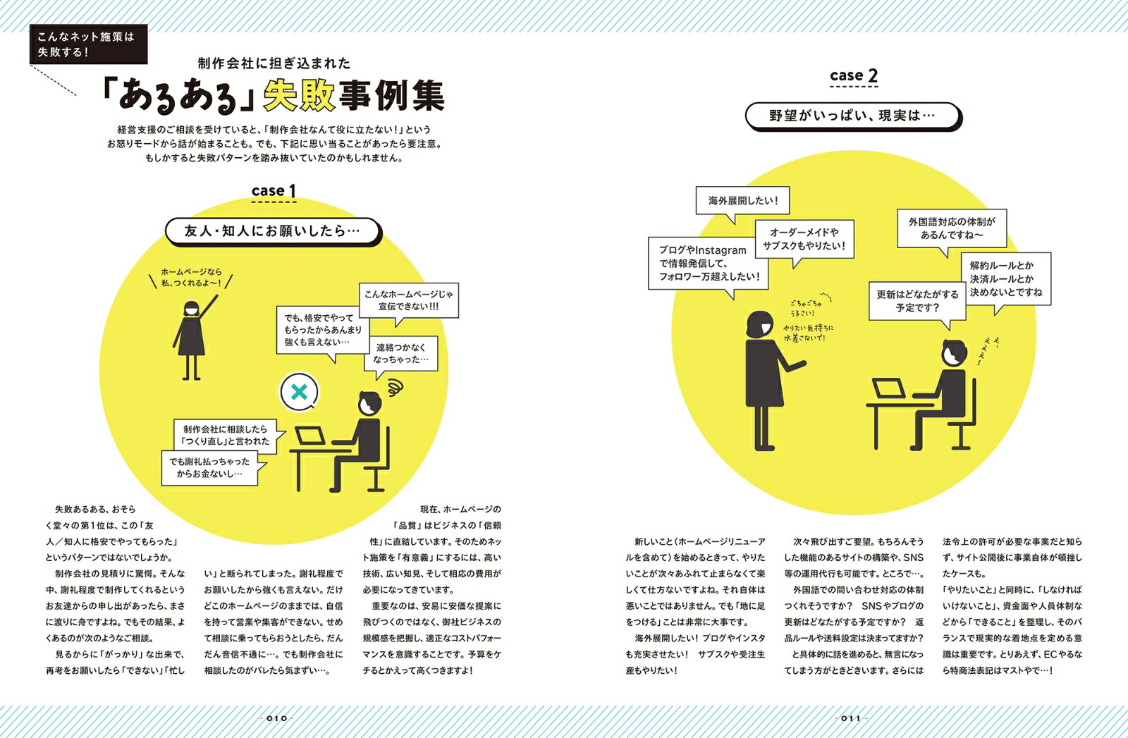 楽天ブックス Web制作・運用バイブル 2022 あらゆるネットビジネスの手順・手配方法の手引書 Web Designing編集部 9784839977511 本 楽天ブックス Web制作・運用バイブル 2022 あらゆるネットビジネスの手順・手配方法の手引書 Web Designing編集部 9784839977511 本
